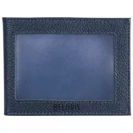 Обложка для удостоверения Befler "Грейд", натуральная кожа, с окном, синий