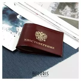 Обложка для удостоверения, цвет бордовый