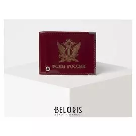 Обложка для удостоверения «Фсин россии», с окошком, цвет бордовый