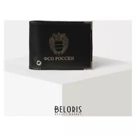 Обложка для удостоверения «Фсо россии», с окошком, цвет чёрный