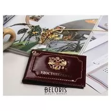 Обложка для удостоверения, герб золото, цвет бордовый