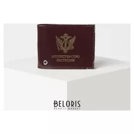 Обложка для удостоверения «Министерство юстиции», с окошком, цвет бордовый