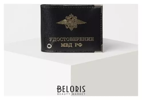 Обложка для удостоверения «Мвд рф», с окошком, цвет чёрный