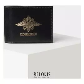 Обложка для удостоверения «Полиция», без окошка, цвет чёрный