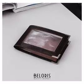 Обложка для удостоверения, с окошком, цвет коньяк