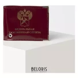 Обложка для удостоверения «Таможня», с окошком, цвет бордовый