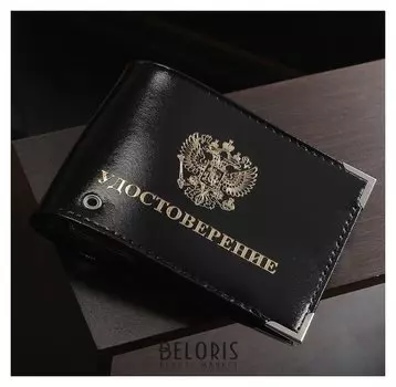 Обложка для удостоверения, тиснение, с окошком, цвет чёрный