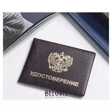 Обложка для удостоверения, тиснение - золото, цвет коричневый