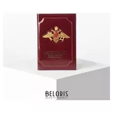 Обложка для военного билета, цвет бордовый