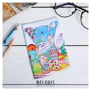 Обложка на паспорт «Екатеринбург. мишка»