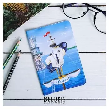 Обложка на паспорт «Крым. ласточкино гнездо» (Капитан-чайка)