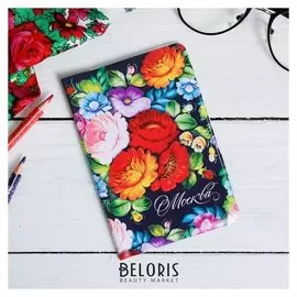 Обложка на паспорт «Москва. жостово»