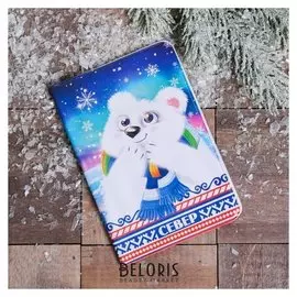 Обложка на паспорт «Север. мишка»