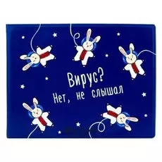 Обложка на студенческий "Вирус?"