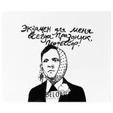 Обложка на зачетную книжку Праздник