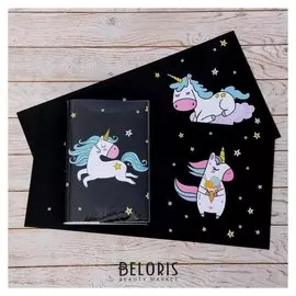 Обложка со вставками «Мечтательный единорог», 23.2×45 см