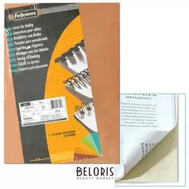 Обложки картонные для переплета, А4, комплект 100 шт., тиснение под кожу, 250 г/м2, слоновая кость, FELLOWES "Delta"