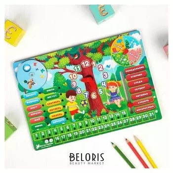 Обучающая доска «Календарь»