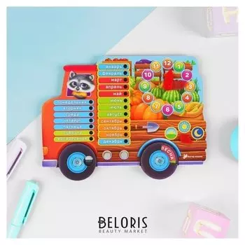 Обучающая доска «Машина времени»