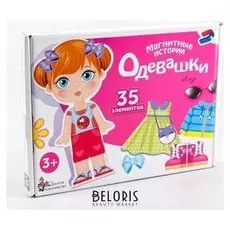 Обучающая игра Магнитные истории «Одевашки. Лиза»