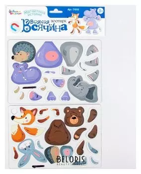Обучающая игра Магнитные истории «Всякая всячина. Зоопарк»