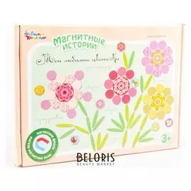 Обучающая игра «Мои любимые цветочки», серия «магнитные истории»
