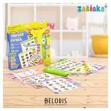 Обучающая игрушка «Умная ручка», свет