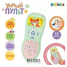 Обучающая игрушка «Умный пульт», свет, звук, цвет зелёный