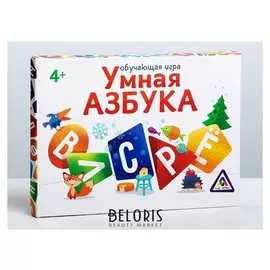 Обучающая магнитная игра «Умная азбука»