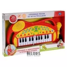 Обучающее пианино с микрофоном, 20 любимых песен