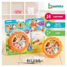Обучающие часики «Изучаем животных» с набором карточек