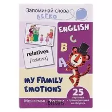 Обучающие карточки "Английский язык" 25 шт.