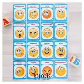 Обучающие карточки «Эмоции», 16 шт.