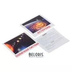 Обучающие карточки «Космос»