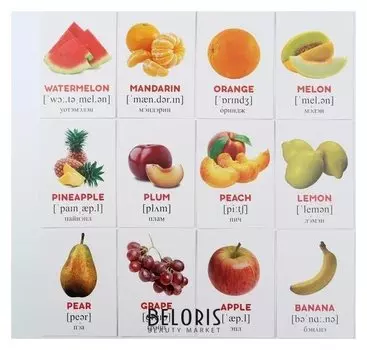 Обучающие карточки по методике Г. домана «Фрукты на английском языке», 12 карт, А6