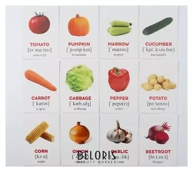 Обучающие карточки по методике Г. домана «Овощи на английском языке», 12 карт, А6