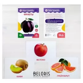 Обучающие карточки по методике Глена Домана «Фрукты», 12 карт