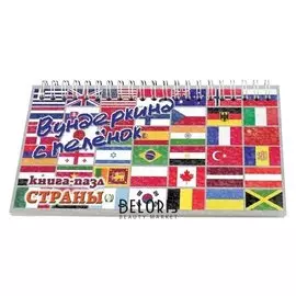 Обучающие карточки Страны