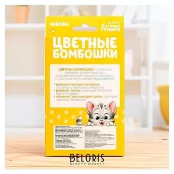 Обучающие книги набор Весёлые уроки Маша и Медведь