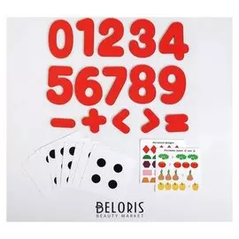 Обучающий игровой набор «Цифры»