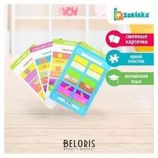 Обучающий планшет учим английский умные окошки