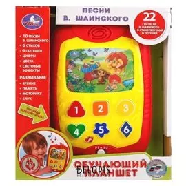 Обучающий планшет воспроизводит песни стихотворения и потешки