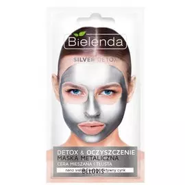 Очищающая металлическая маска для нормальной, смешанной и жирной кожи Silver Detox