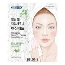 Очищающие и отшелушивающие подушечки для лица Godness Pad