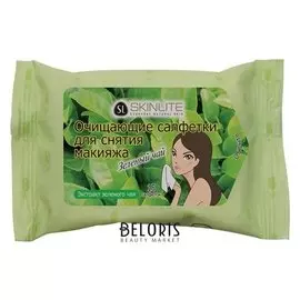 Очищающие салфетки для снятия макияжа «Зеленый чай» мини упаковка