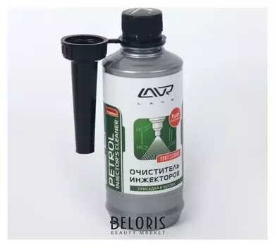Очиститель инжекторов Lavr, присадка в бензин на 40-60 л, 310 мл, флакон