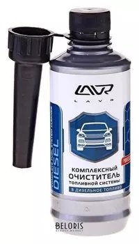 Очиститель топливной системы дизельных двигателей Lavr, присадка, на 40-60 л, 310 мл, флакон