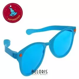 Очки-гиганты «Звёздочка», матовые