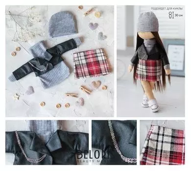 Одежда для куклы «Рок», набор для шитья, 21 х 29.7 х 0.7 см