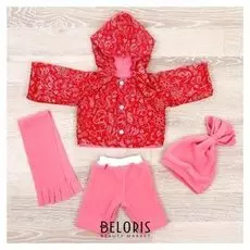 Одежда для кукол Комплект Тёплый из 4-х предметов, микс